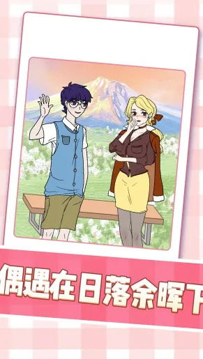 美女小姐姐2026官方最新版本