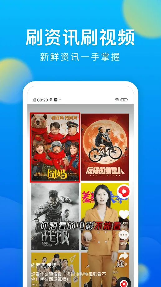 黑鲨浏览器Browser2026官方正版