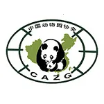 中国动物园协会2026官方正版