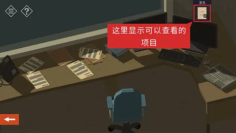 小房间故事中文版