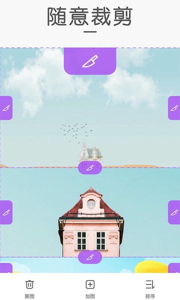 ���ƴͼ��׿���ֻ���