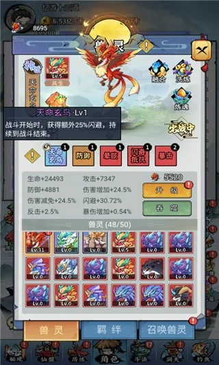 ����ʮ����2026���ذ�װ