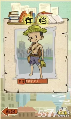 苦儿流浪记2026下载