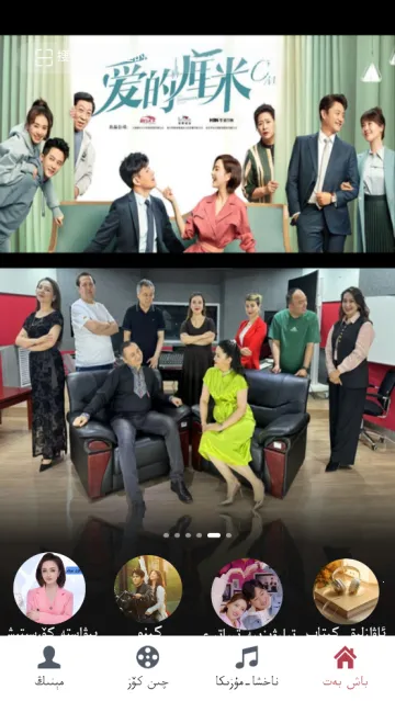 Qinkoz安卓版手机版