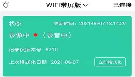 DVR Link2026下载安装