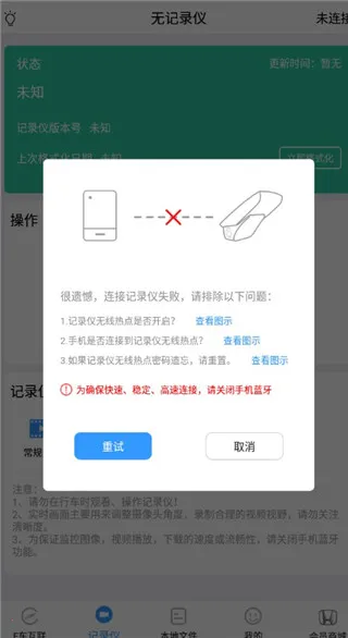 DVR Link2026下载安装