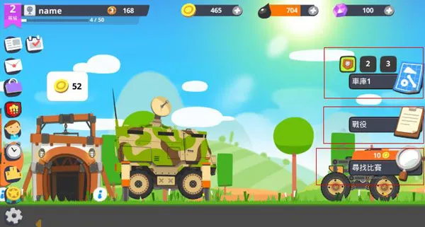 超级战车大作战起源