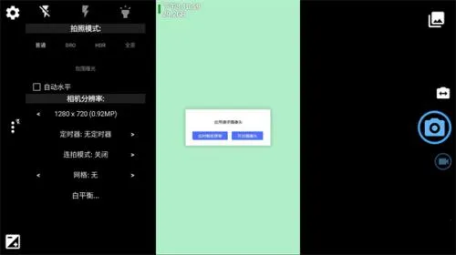 Open Camera2026最新版本