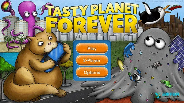 美味星球42026官方最新版本