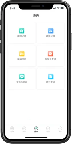 批批车2026官方正版