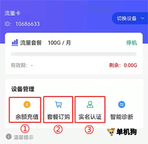 表鸽最新手机版