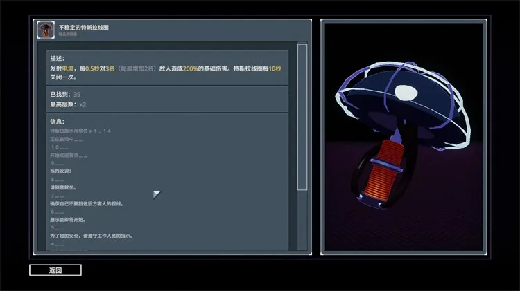 雨中冒险2最新手机版