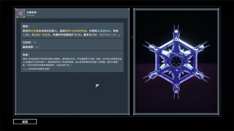 雨中冒险2最新手机版