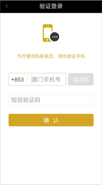 電召PLUS2026最新版本