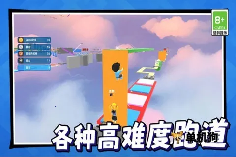 美少女冒险之旅2026官方正版