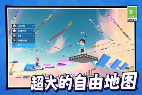 美少女冒险之旅2026官方正版