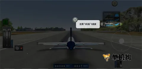 巨型喷气式飞行模拟器2026官方正版