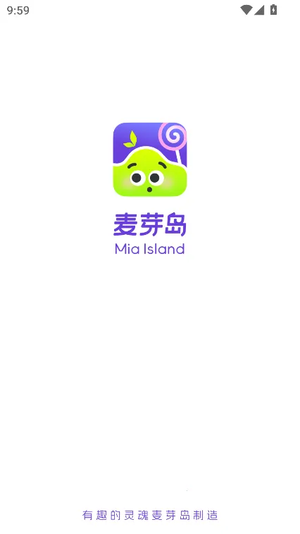 麦芽岛2026下载安装