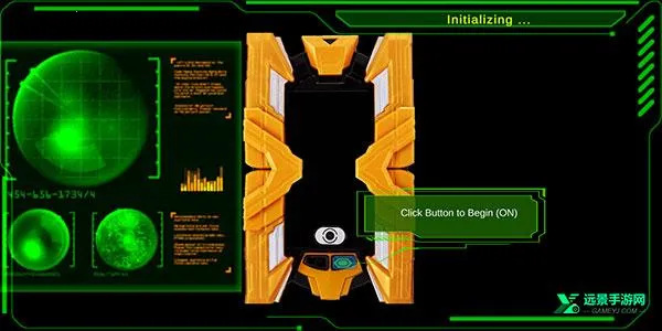 艾克斯奥特曼变身器模拟器