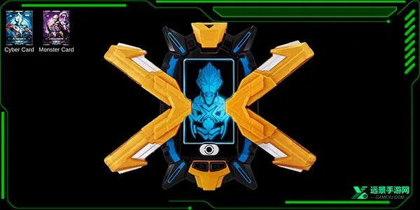 艾克斯奥特曼变身器模拟器