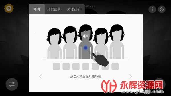 节奏盒子埃及模组