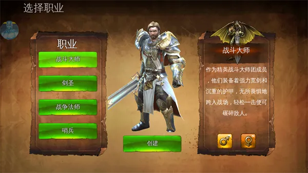 ��������4��׿���ֻ���