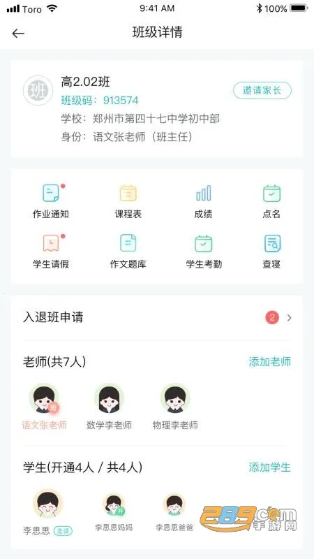 青于蓝2026最新版本