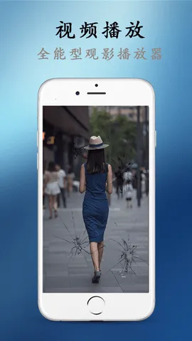 51视频播放器2026官方最新版本