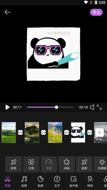 实况动图相机2026最新版本