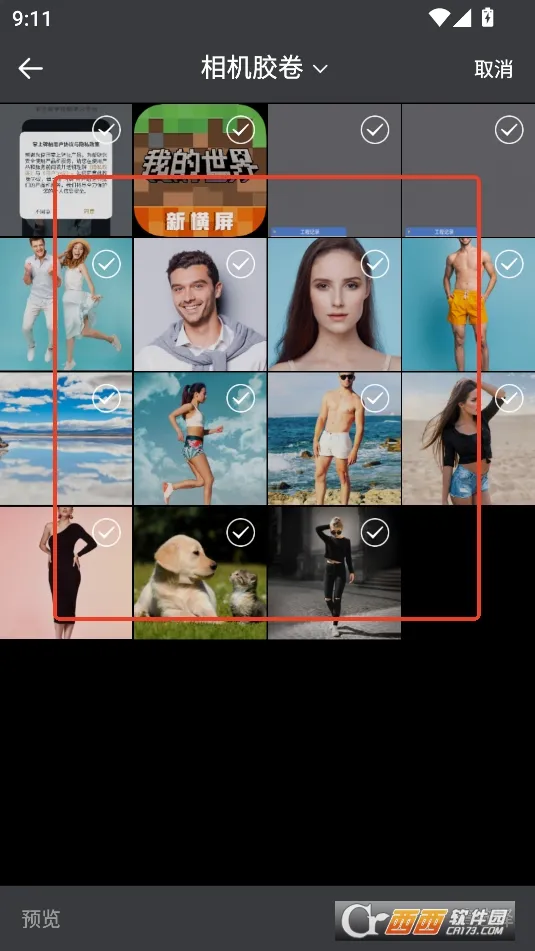 实况动图相机2026最新版本