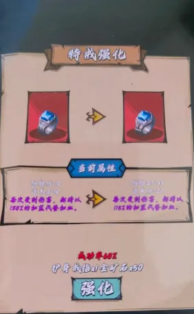 热血猎人安卓版手机版