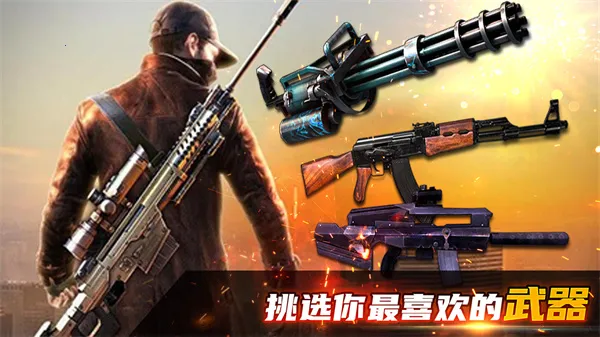 模拟荒野战场2026最新版本