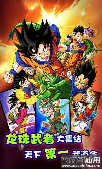 小小虎将2026官方正版