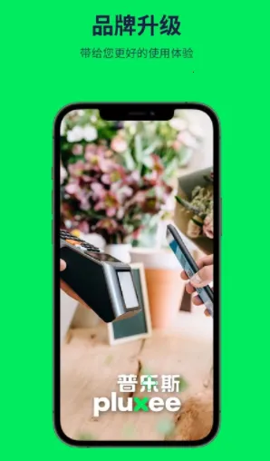 普乐斯2026下载安装