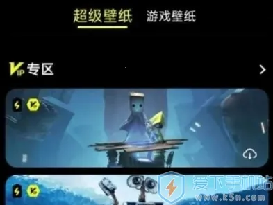 皮卡超级壁纸2026下载安装