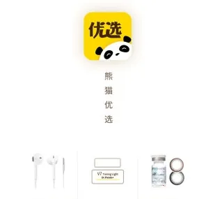 熊猫优选2026下载安装