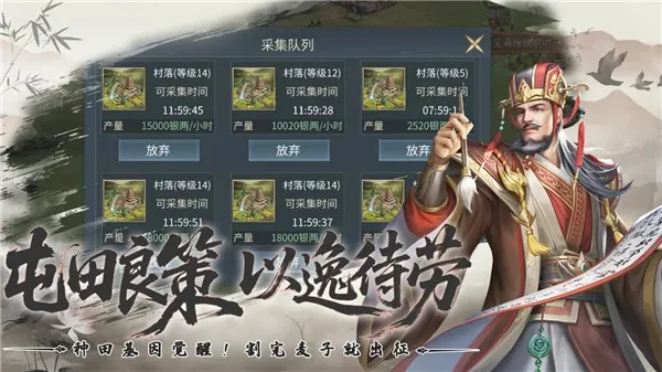 优拓中华英雄2026下载安装