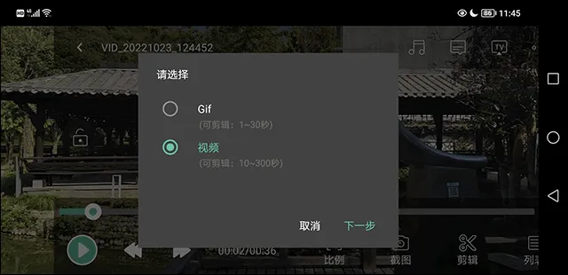 moboplayer全能播放器2026官方最新版本