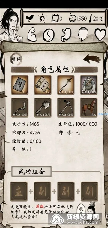 我的江湖2026官方正版