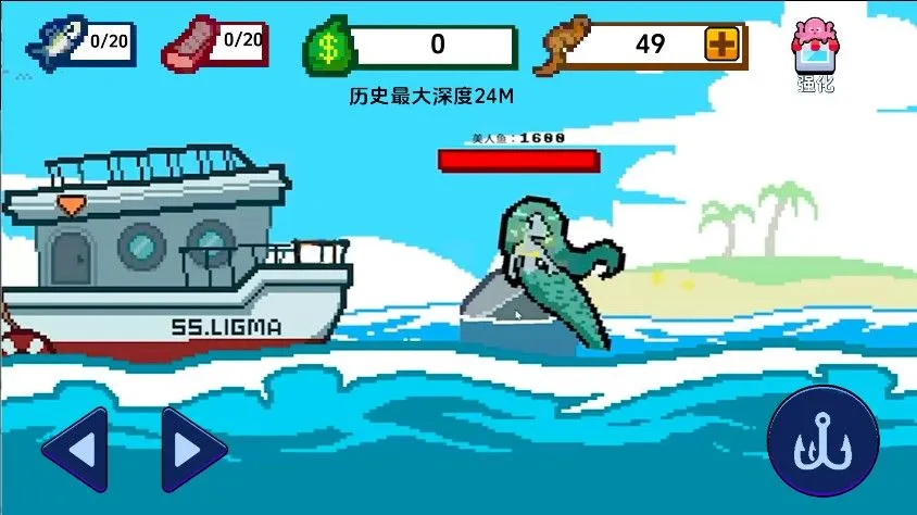 海上钓鱼餐厅2026下载