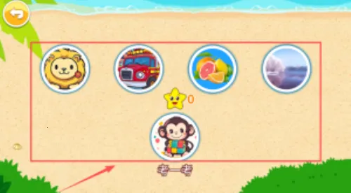 宝宝看图识字2026官方正版