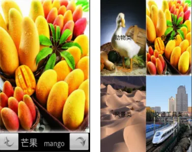 宝宝看图识字2026官方正版