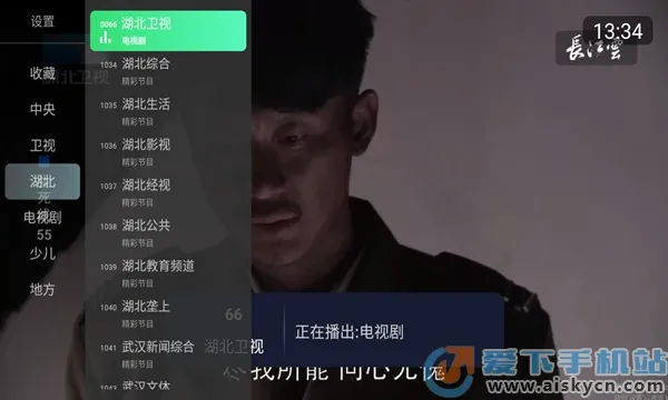 乐看TV版