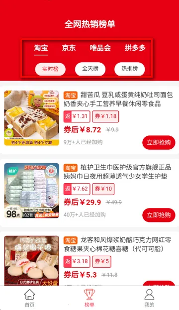 �׶�������