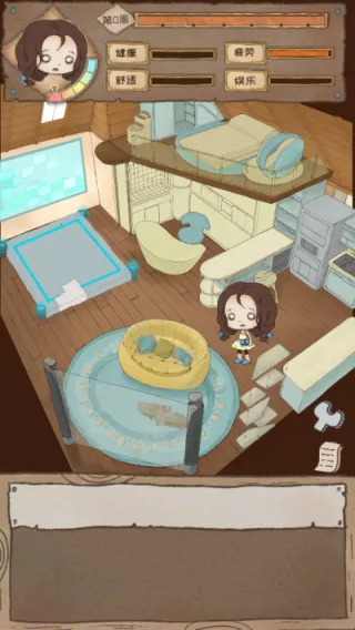 辞职后的一年2026下载