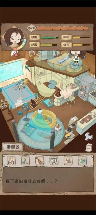 辞职后的一年2026下载