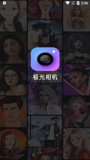 极光相机2026最新版本 极光相机2026最新版本