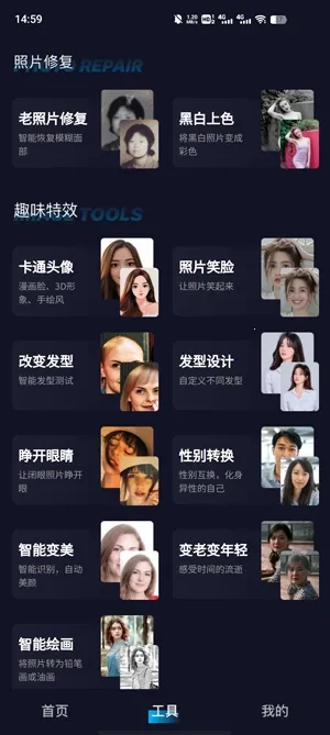 极光相机2026最新版本 极光相机2026最新版本