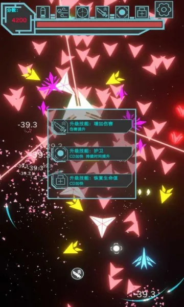 霓虹空战2026官方正版