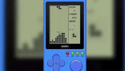 单机俄罗斯方块2026下载安装